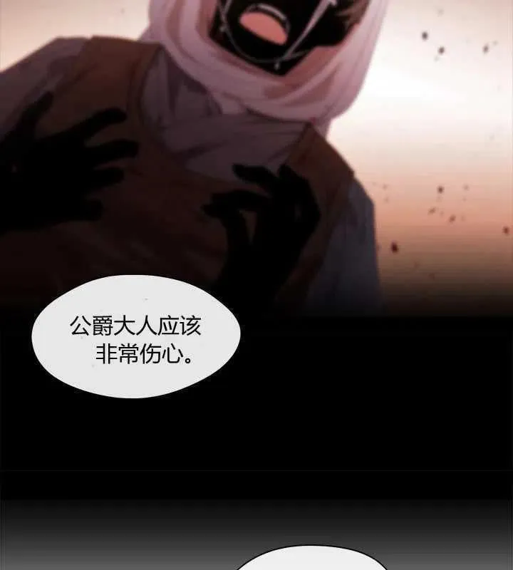 第07话 第23页
