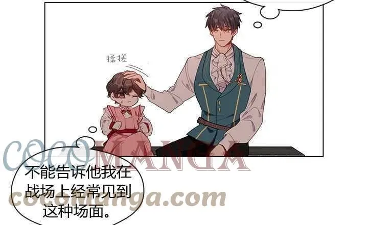 第07话 第25页