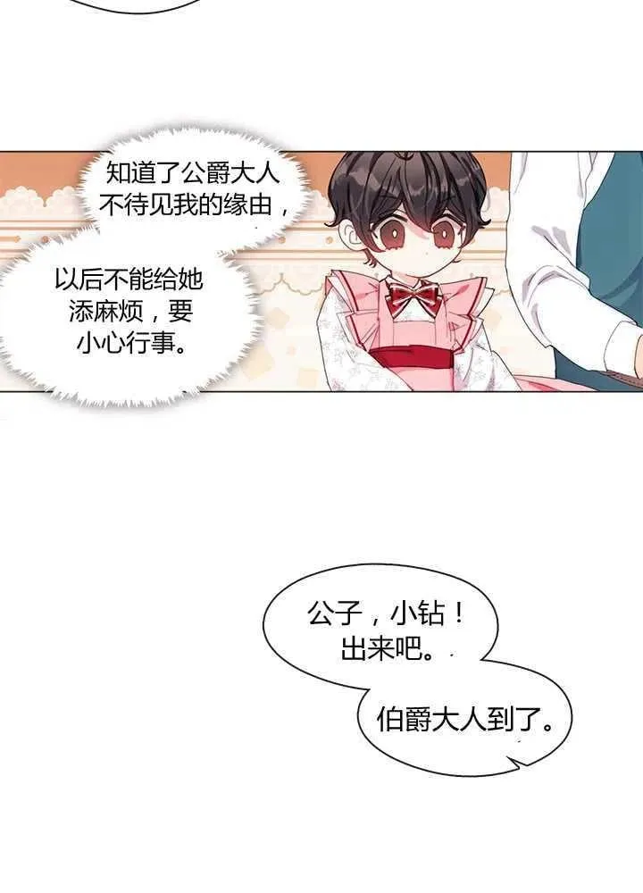 第07话 第26页