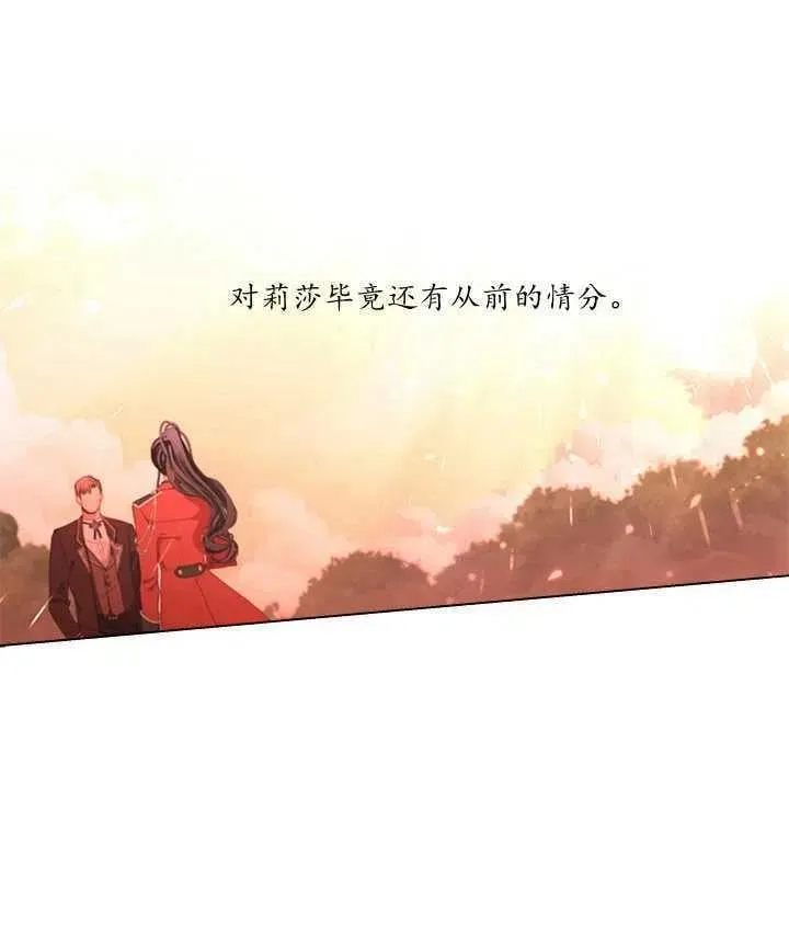 第07话 第27页