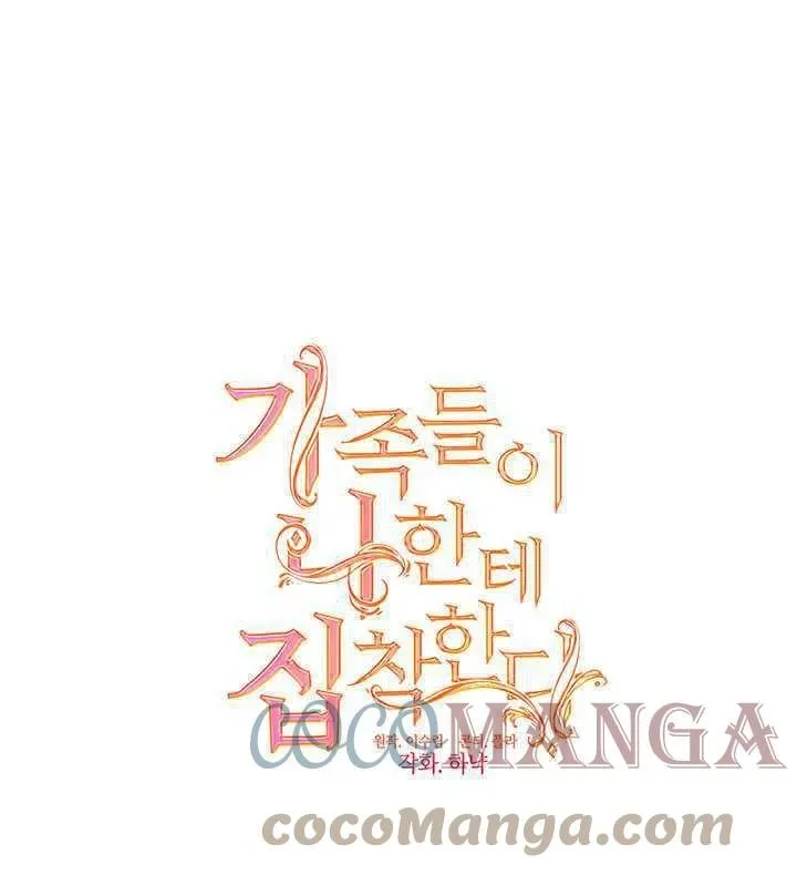 第07话 第28页