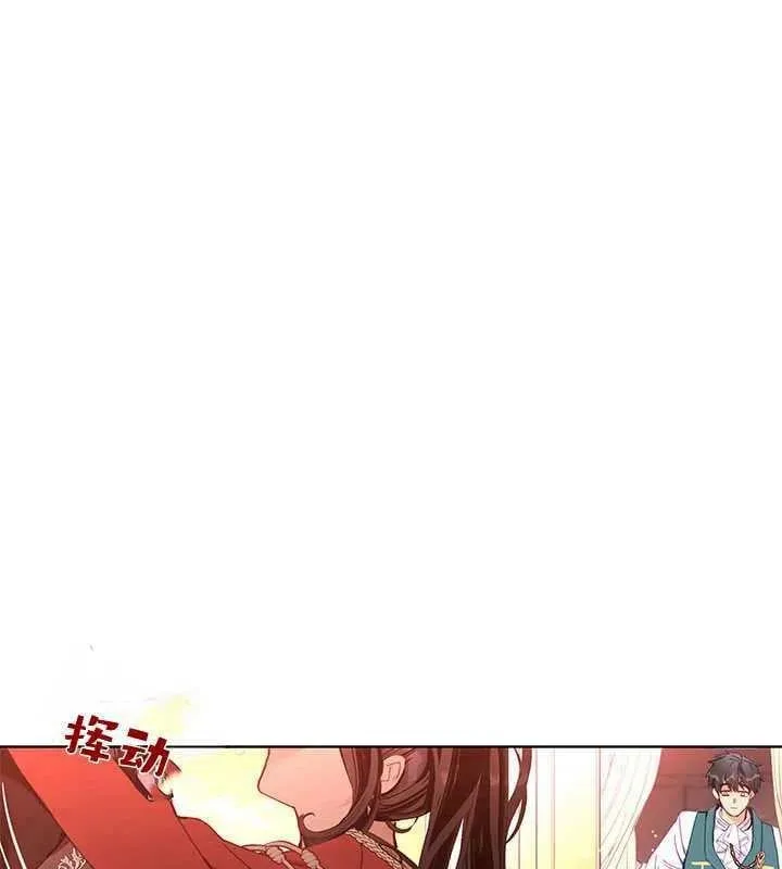 第07话 第29页