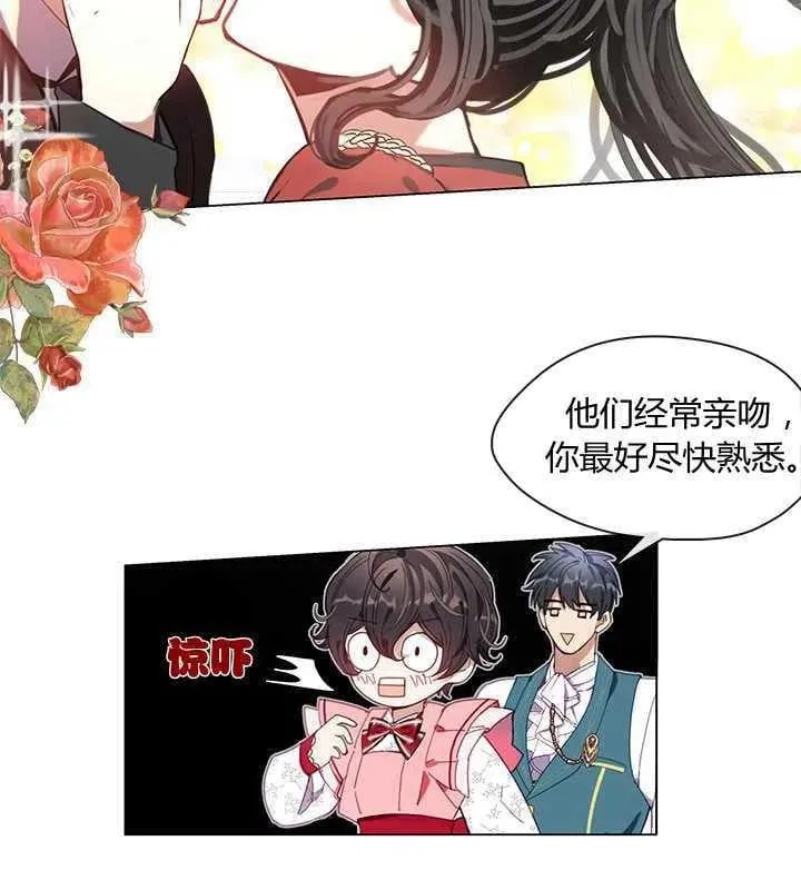 第07话 第32页