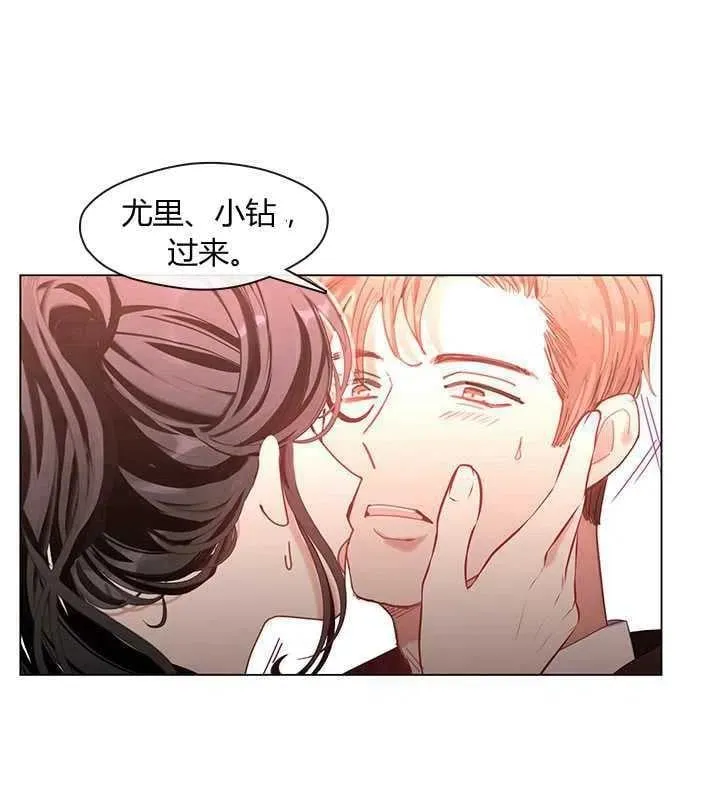 第07话 第33页