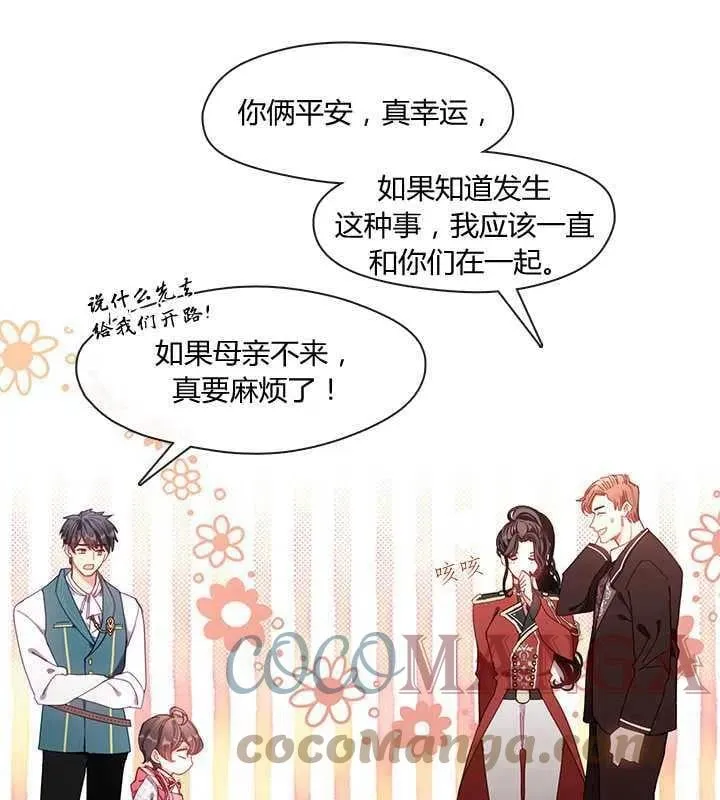 第07话 第34页