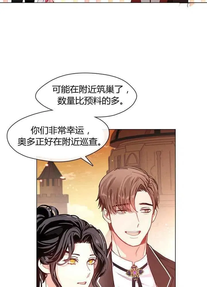 第07话 第35页