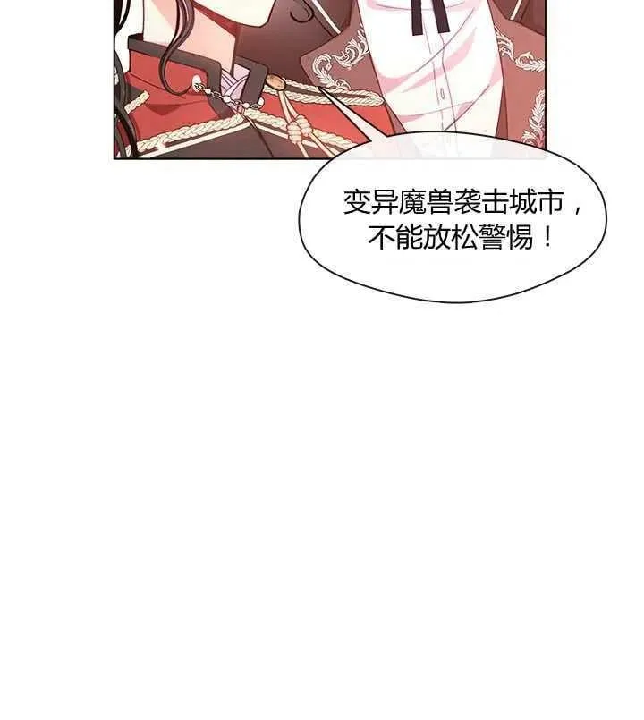 第07话 第36页