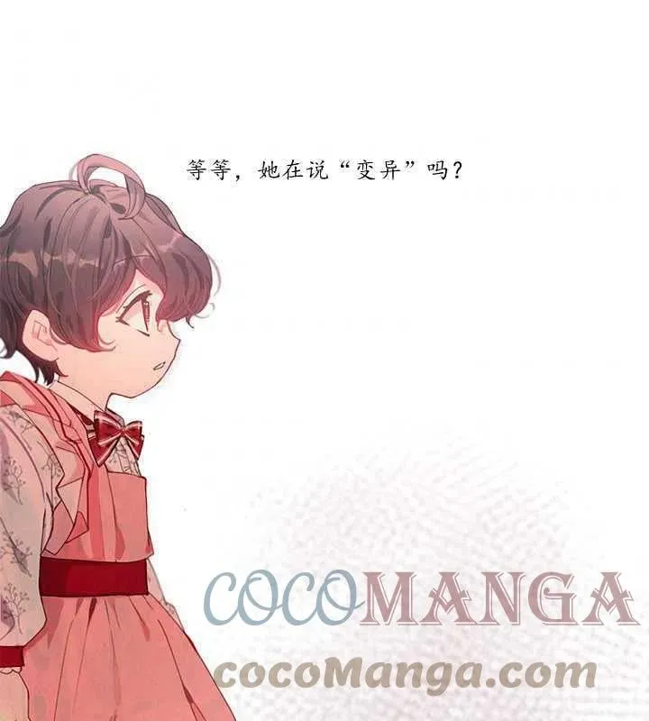 第07话 第37页