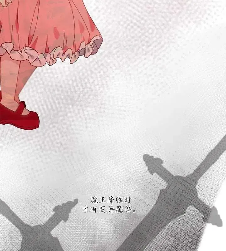 第07话 第38页