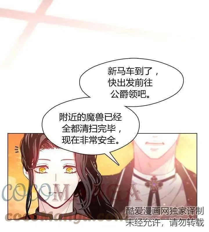 第07话 第40页