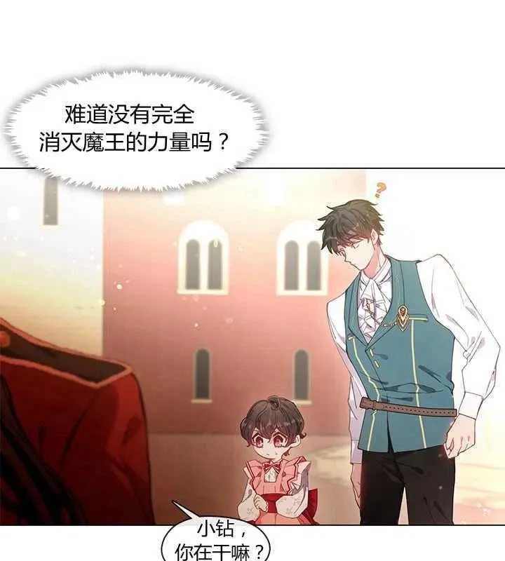 第07话 第41页