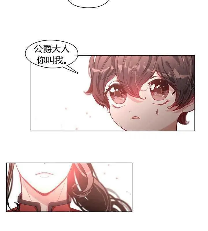 第07话 第42页
