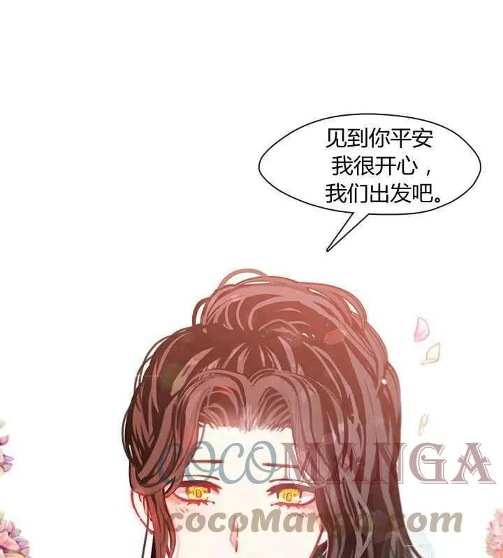 第07话 第43页