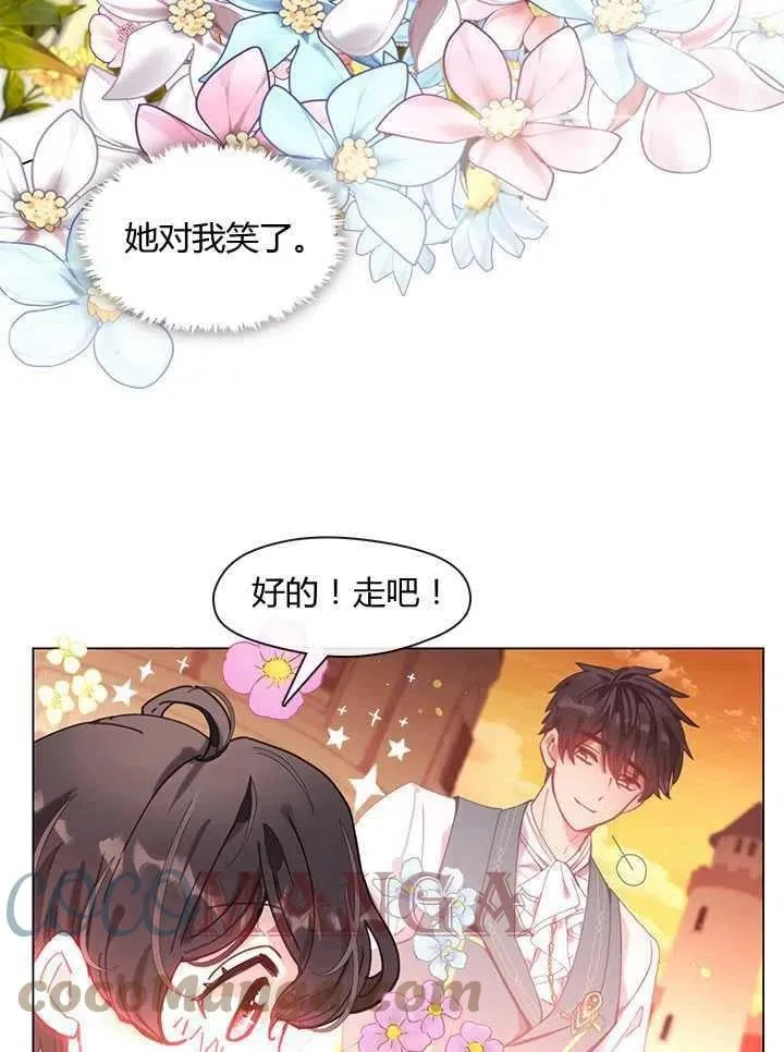 第07话 第46页