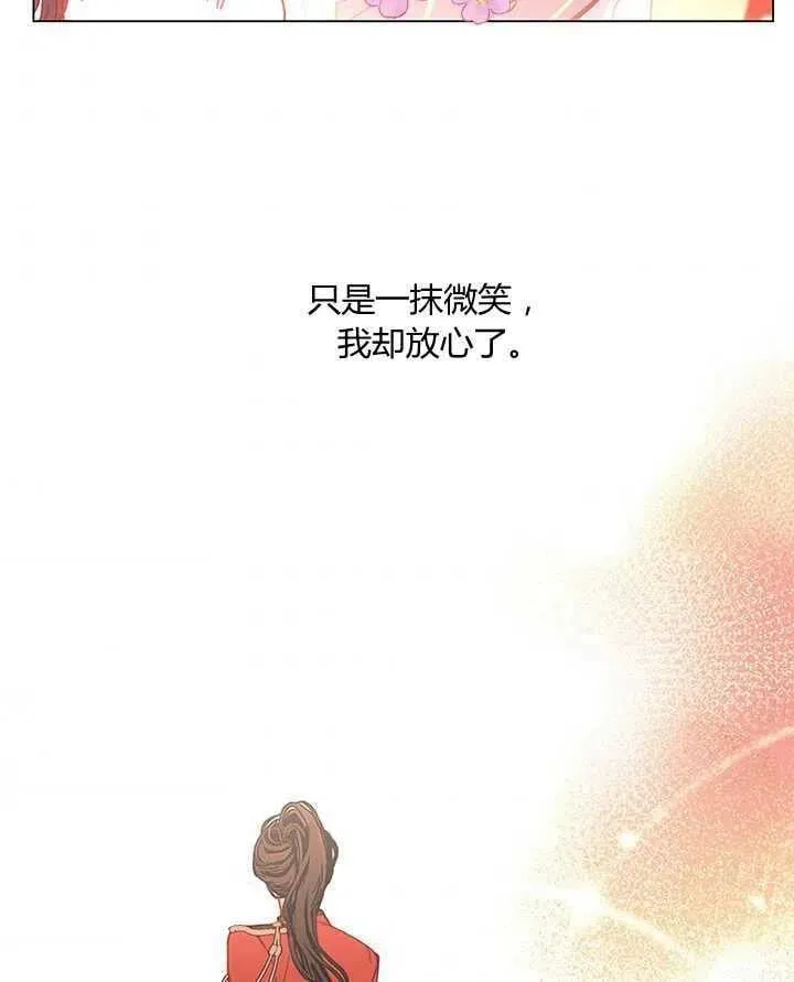 第07话 第47页