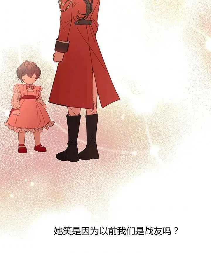 第07话 第48页