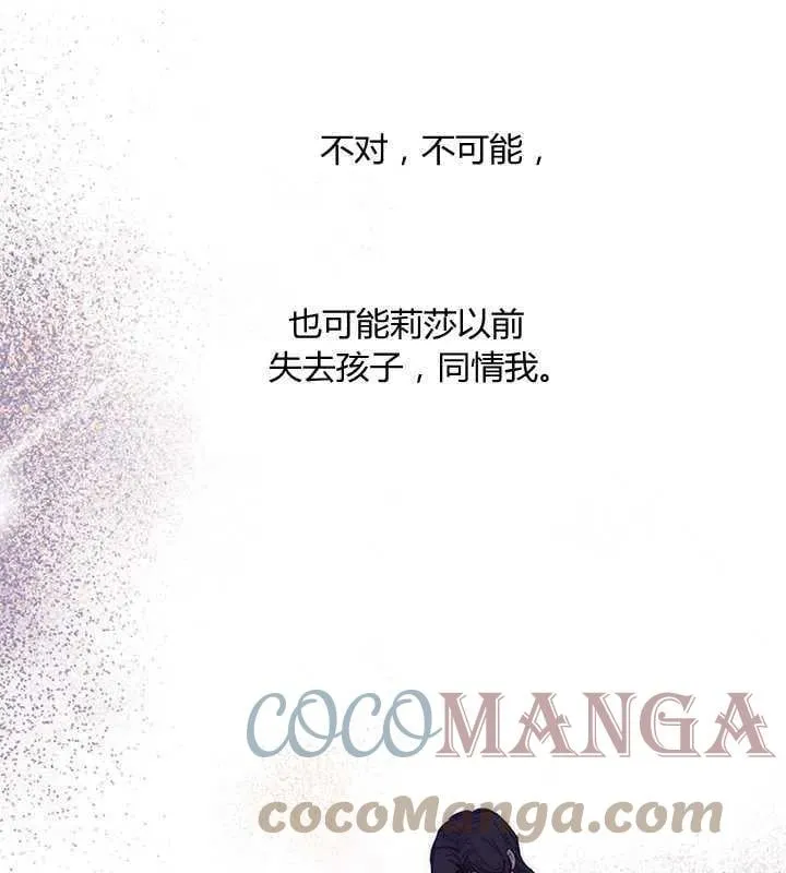 第07话 第49页