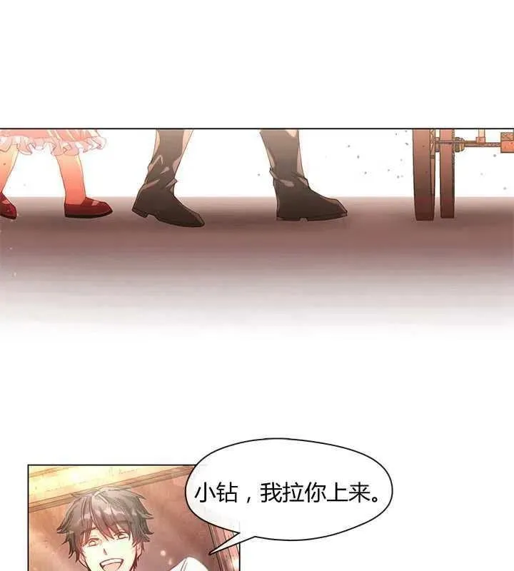 第07话 第51页