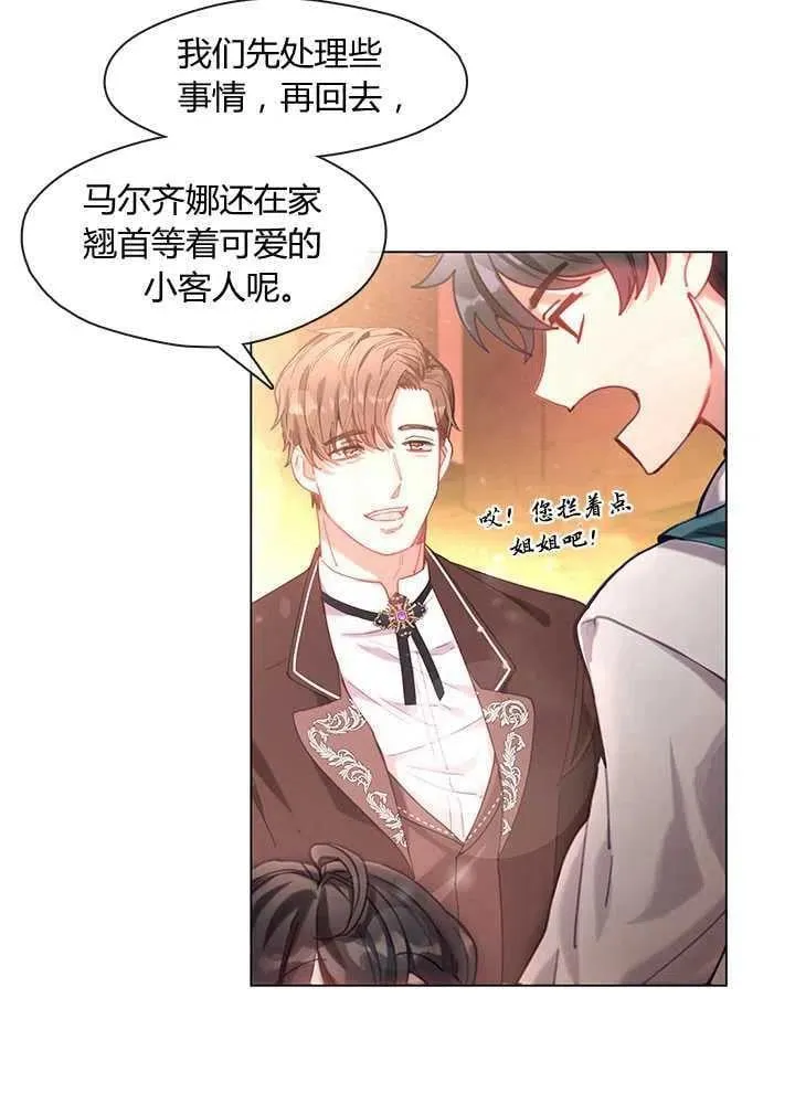 第07话 第53页