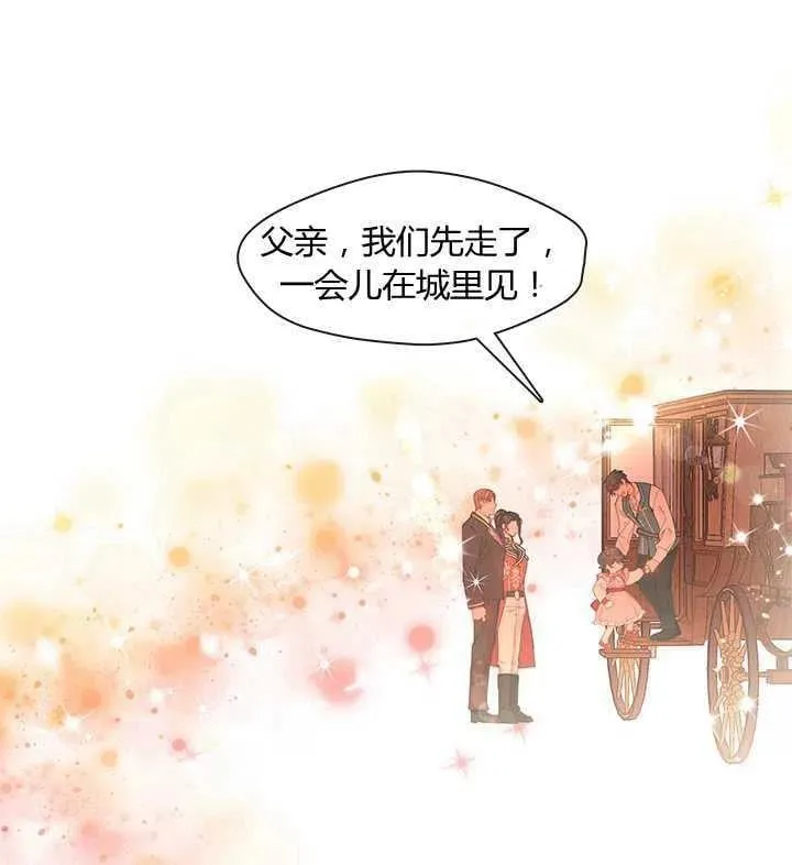 第07话 第54页
