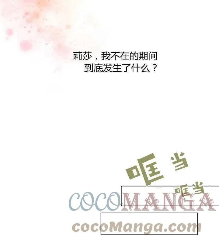 第07话 第55页