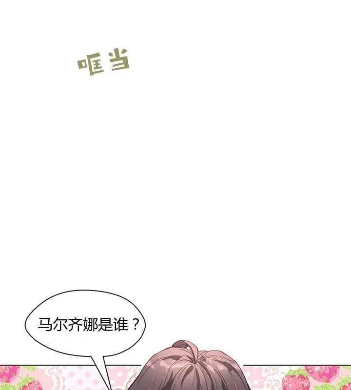 第07话 第56页