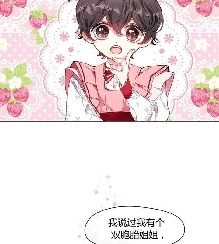 第07话 第57页
