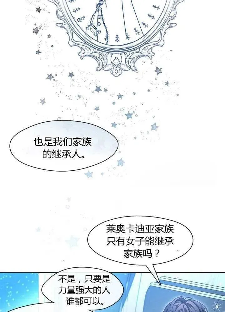 第07话 第59页