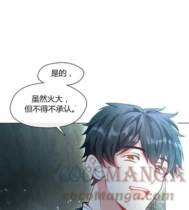 第07话 第61页
