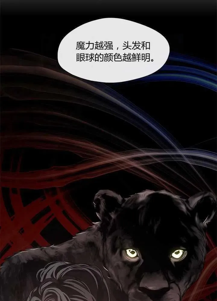 第07话 第63页