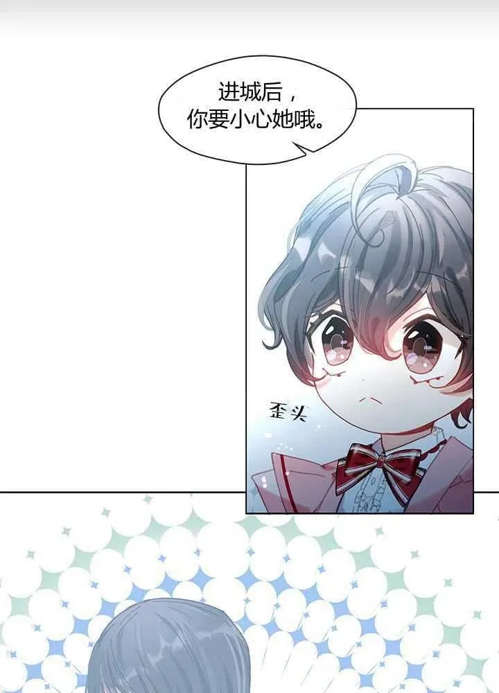 第07话 第66页