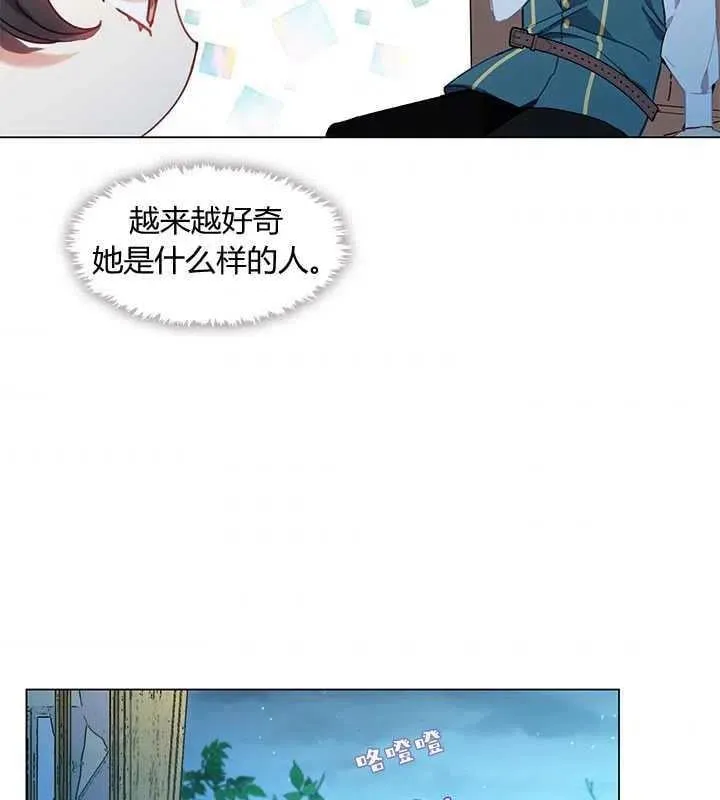 第07话 第68页