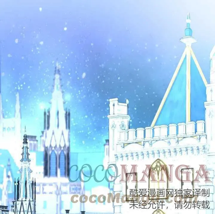 第07话 第70页