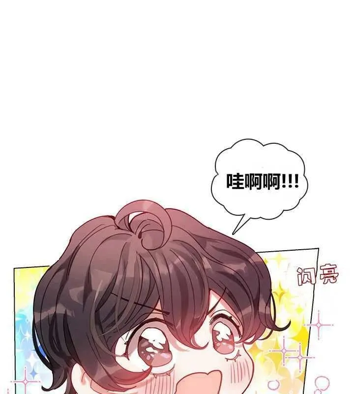 第07话 第72页
