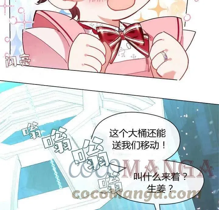 第07话 第73页