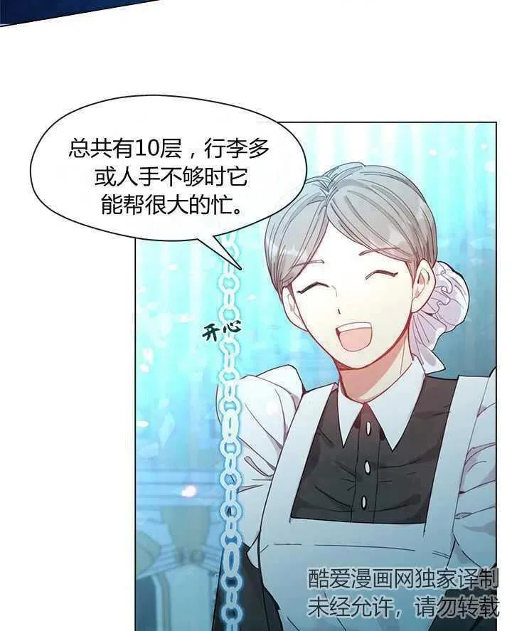 第07话 第75页