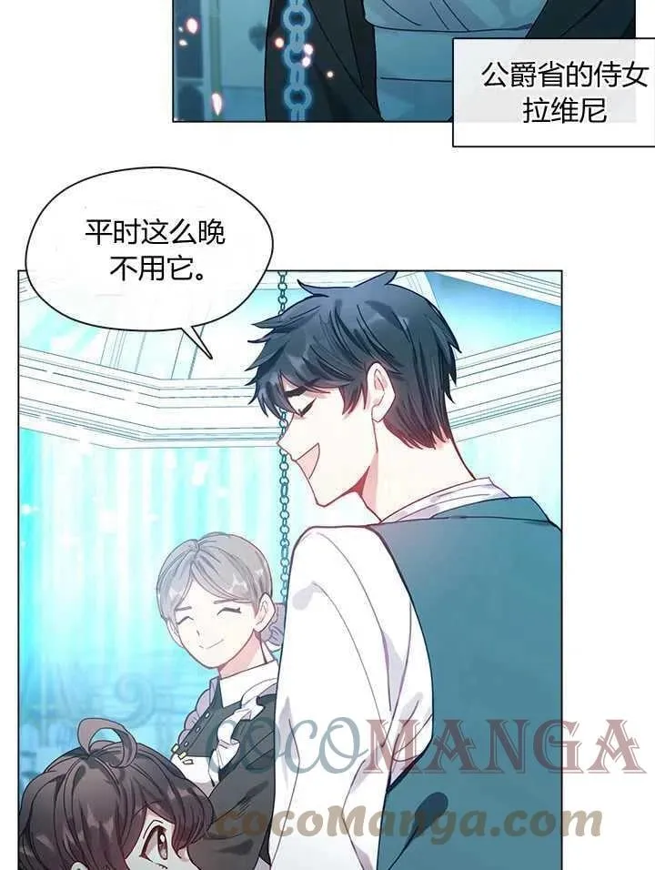 第07话 第76页