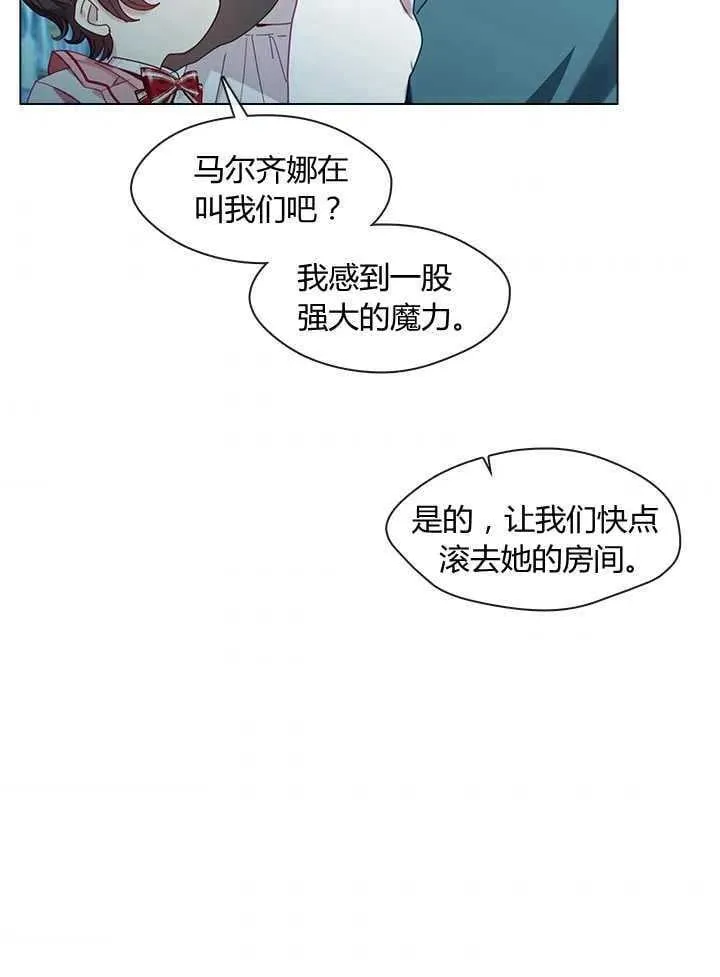 第07话 第77页