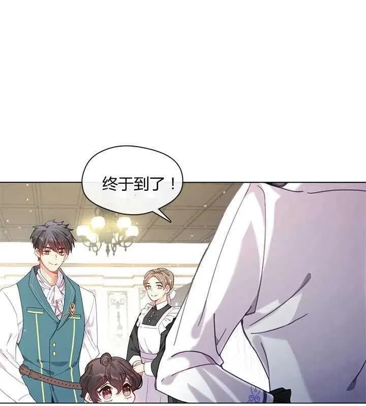 第07话 第80页
