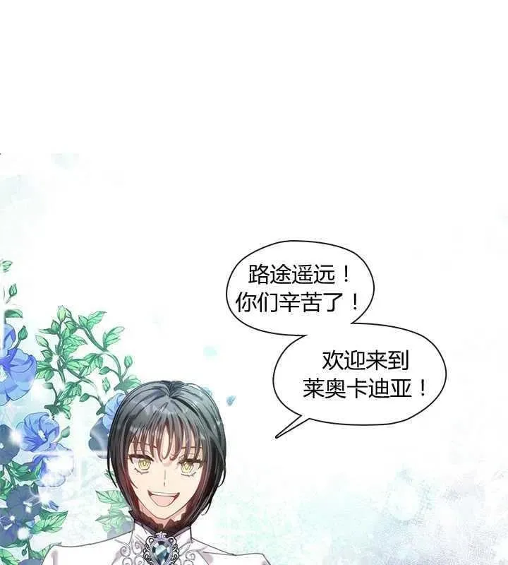 第07话 第81页