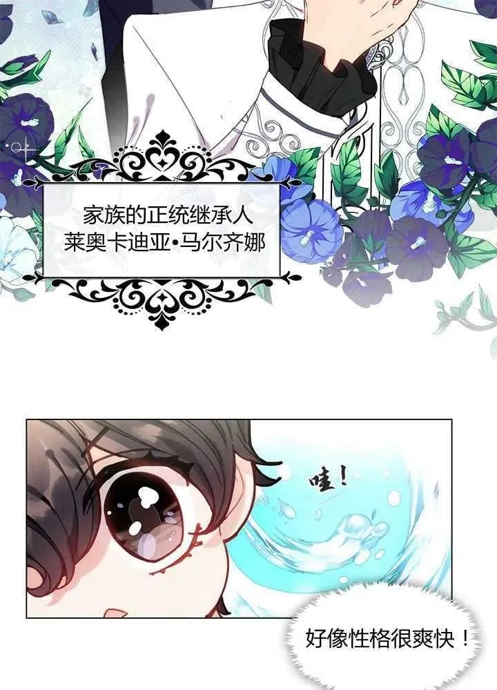 第07话 第83页