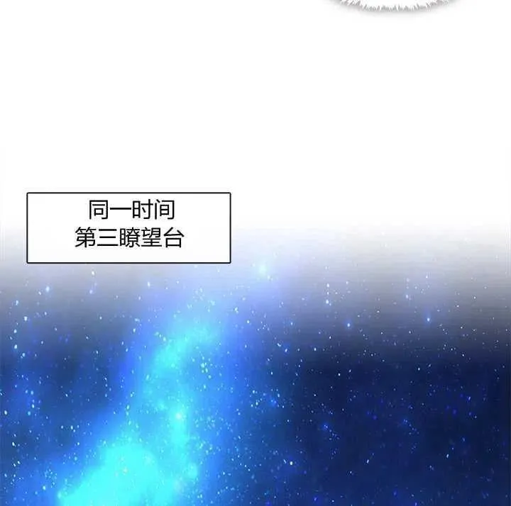 第07话 第84页