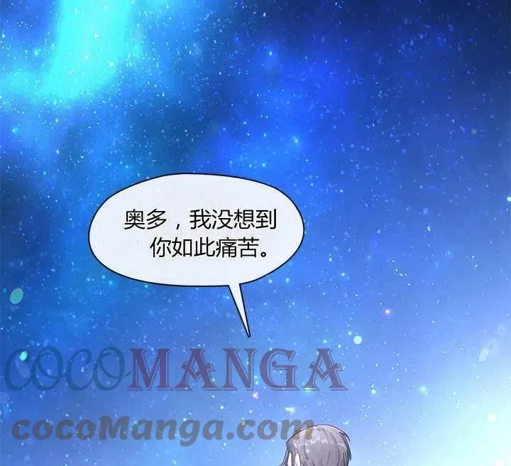 第07话 第85页