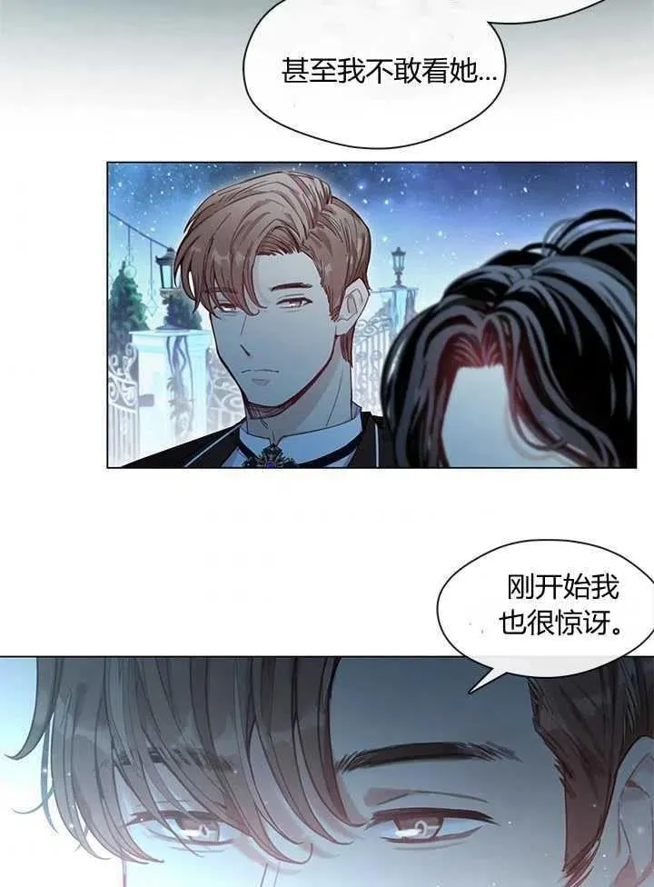 第07话 第87页