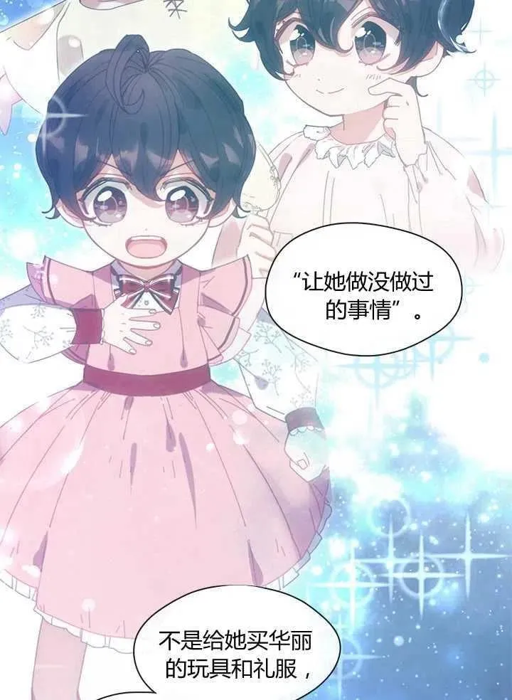 第07话 第89页