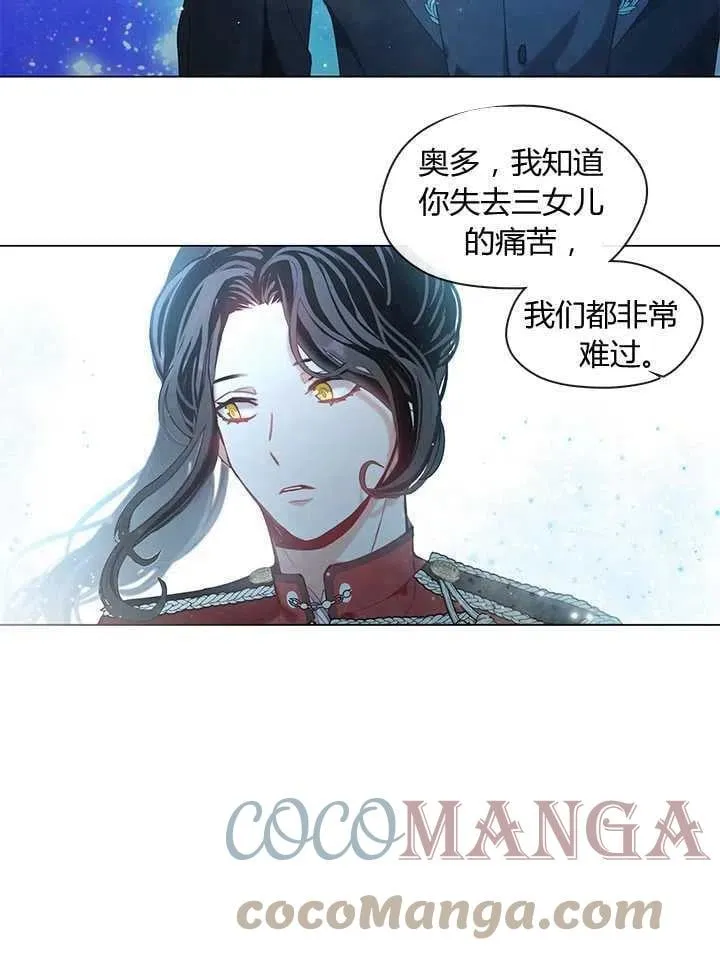 第07话 第91页