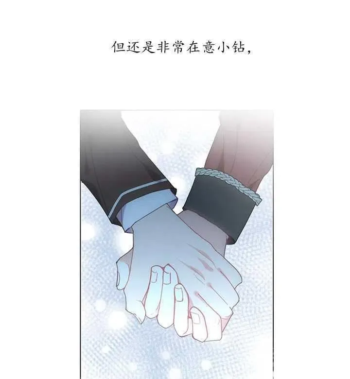 第07话 第92页