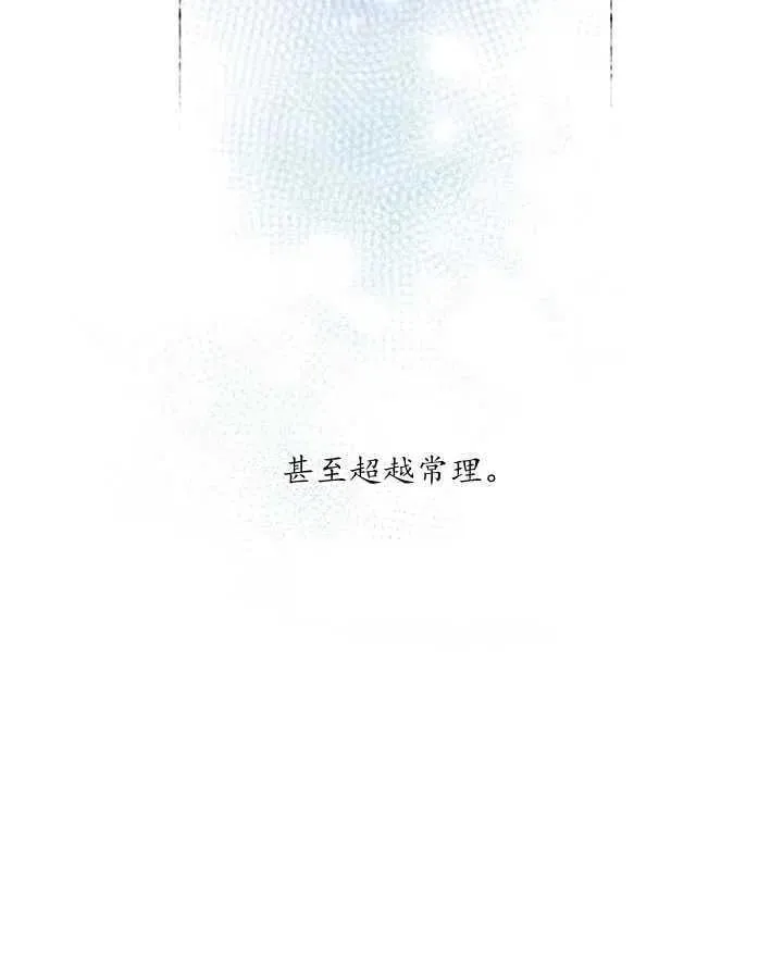 第07话 第93页