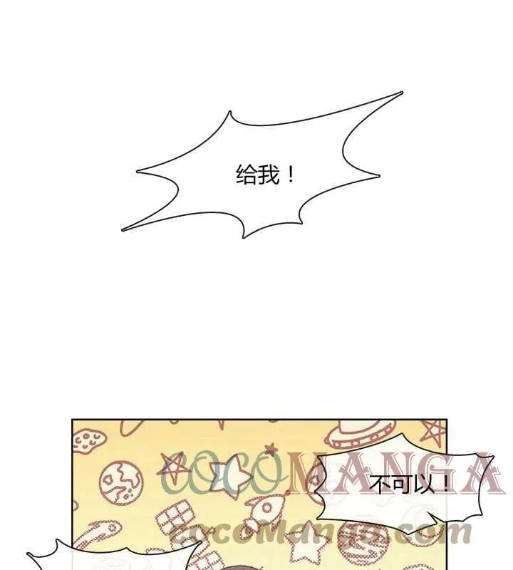 第07话 第95页