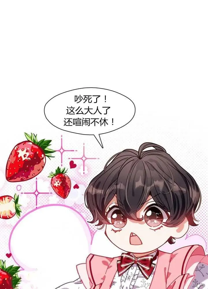 第08话 第9页